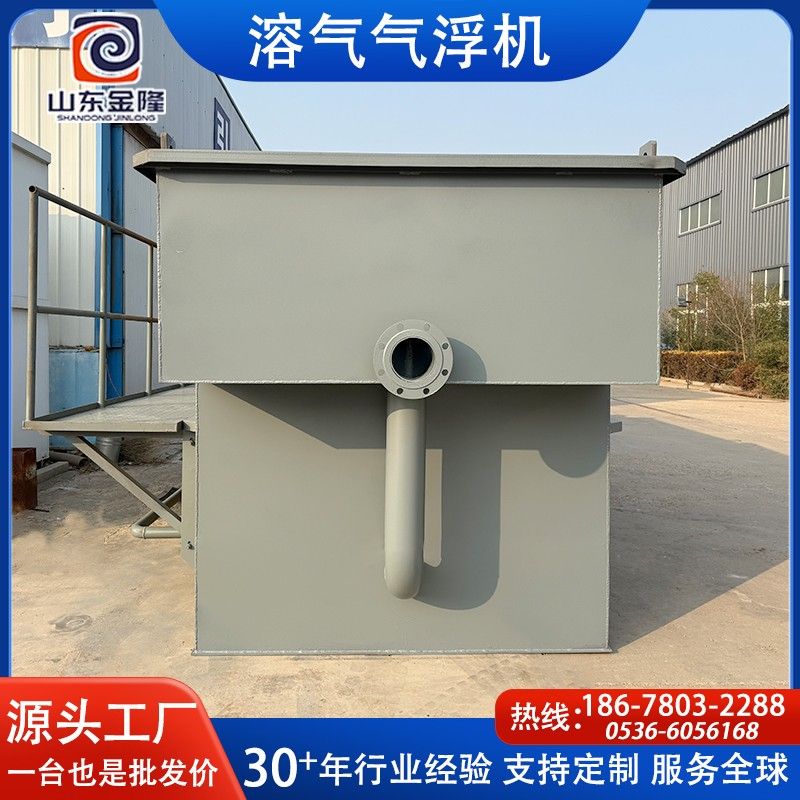 40立方气浮机02.jpg